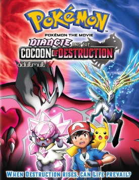 Покемон: Дианси и Кокон разрушения / Pokemon: Diancie and the Cocoon of Destruction